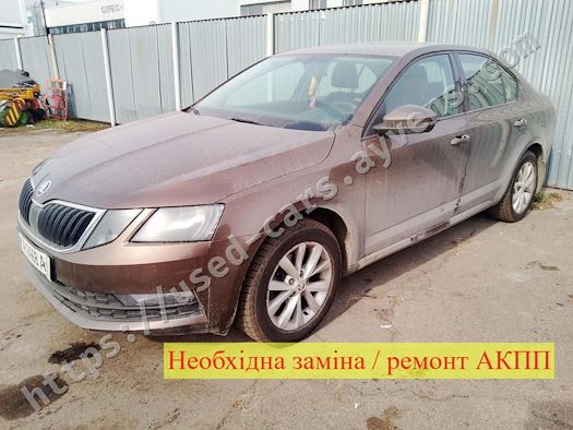 SKODA OCTAVIA продається на Ayvens