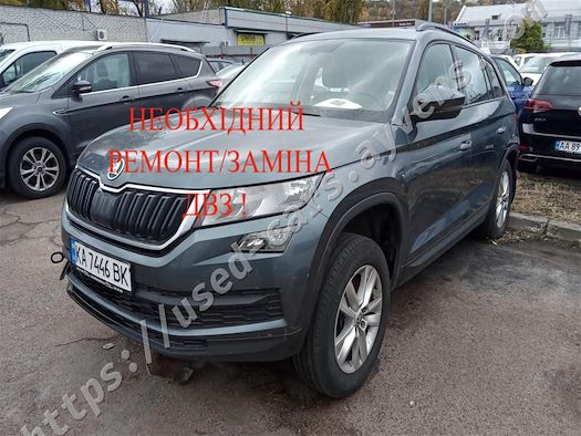 SKODA KODIAQ продається на Ayvens